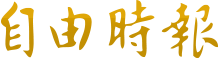 wps官方下载免费版2019